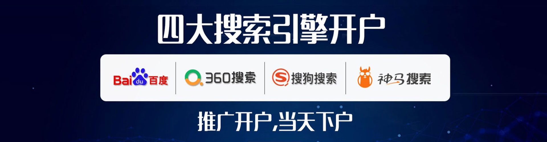 安达百度推广价格