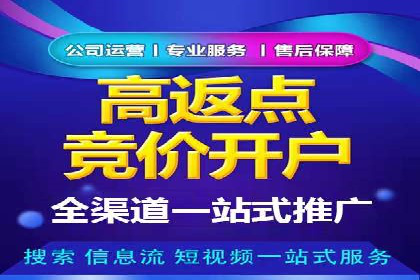 案例解析：SEM代运营机构助力品牌知名度提升